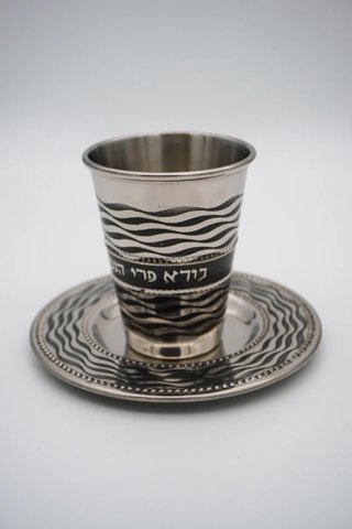 Copa kidush en aluminio